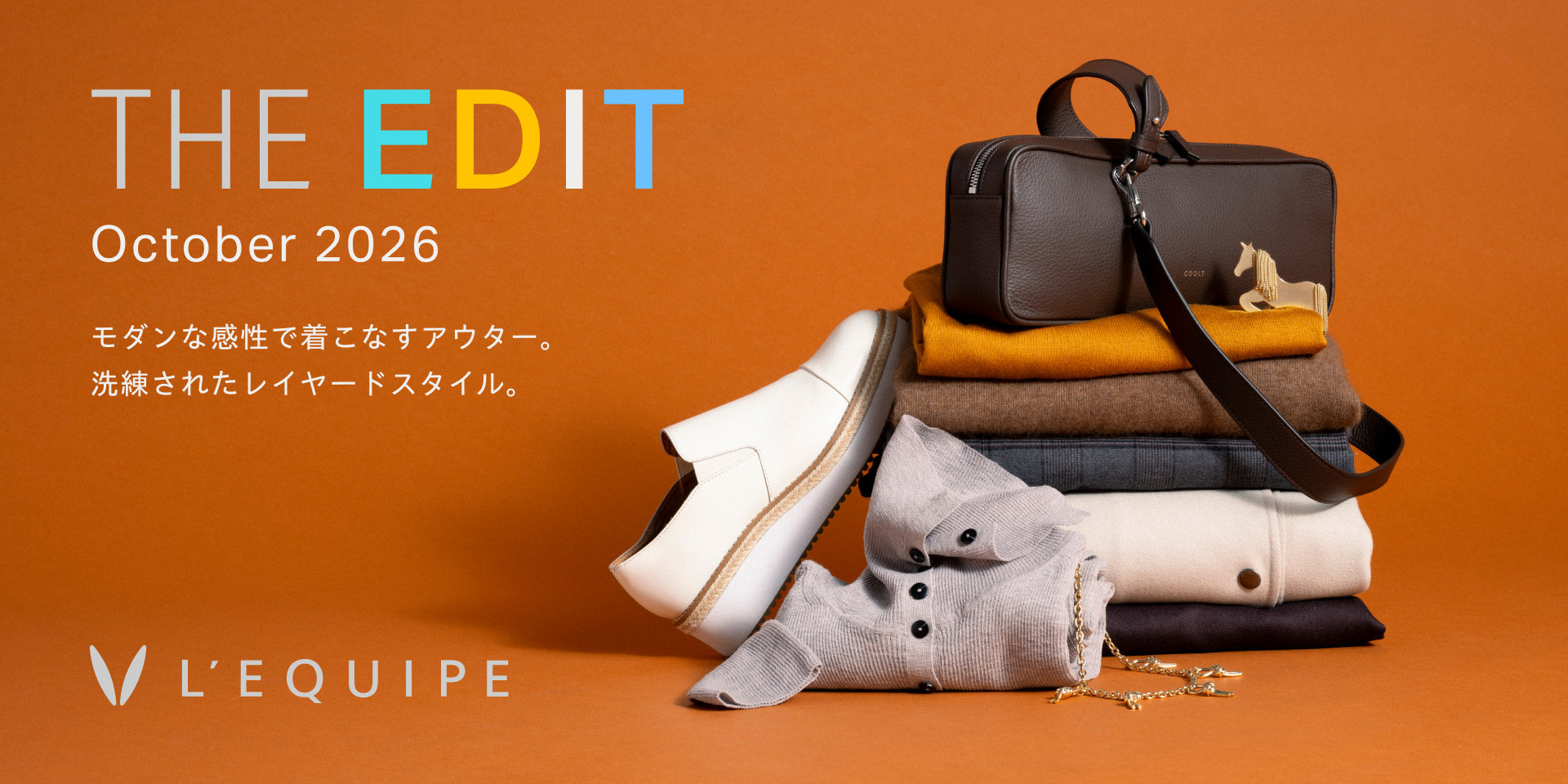 L'EQUIPE（レキップ）｜BIGI ONLINE STORE - ビギオンラインストア