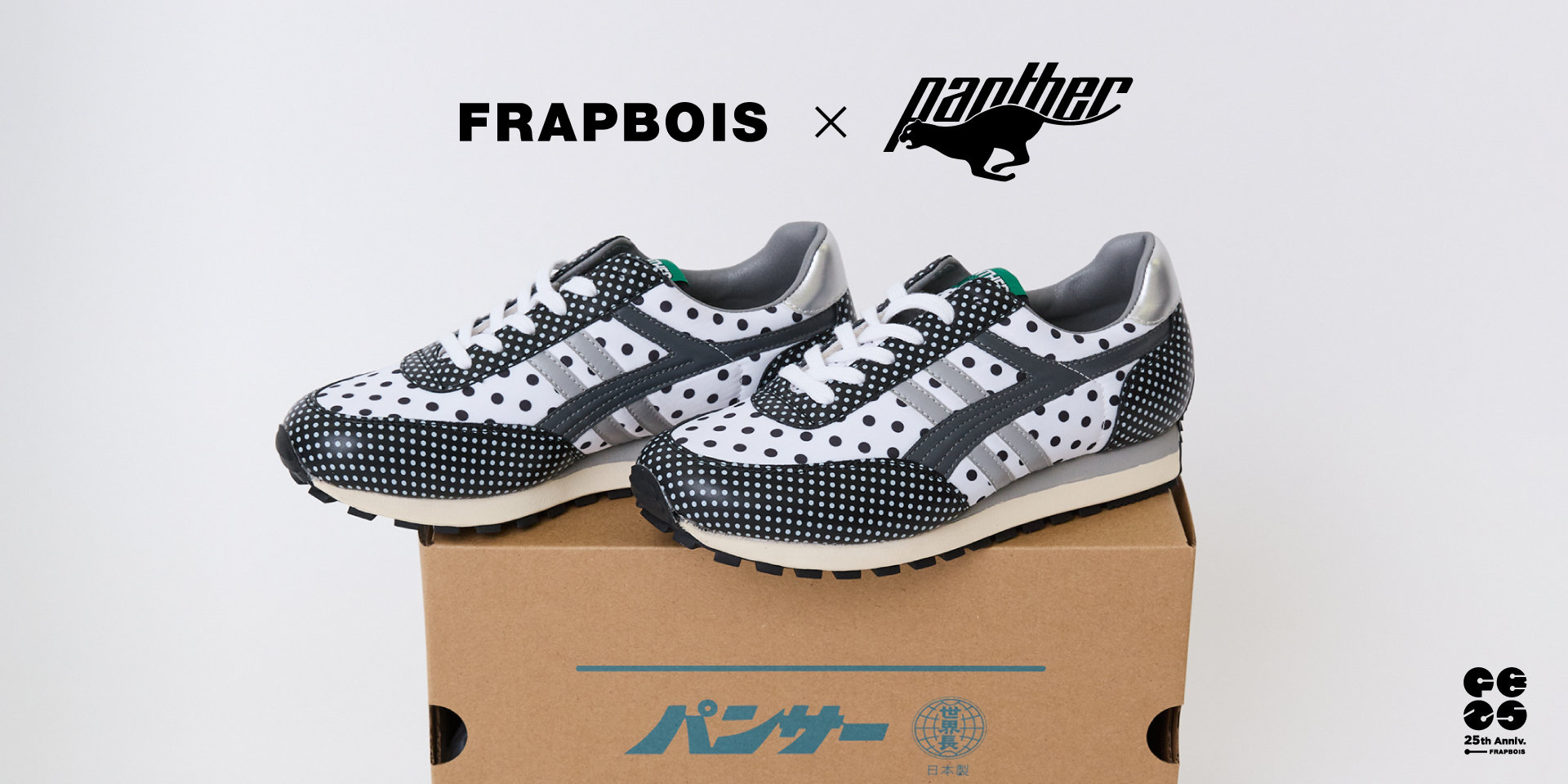 FRAPBOIS × PANTHER
