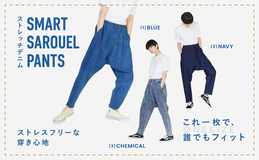 FRAPBOIS（フラボア）｜BIGI ONLINE STORE - ビギオンラインストア