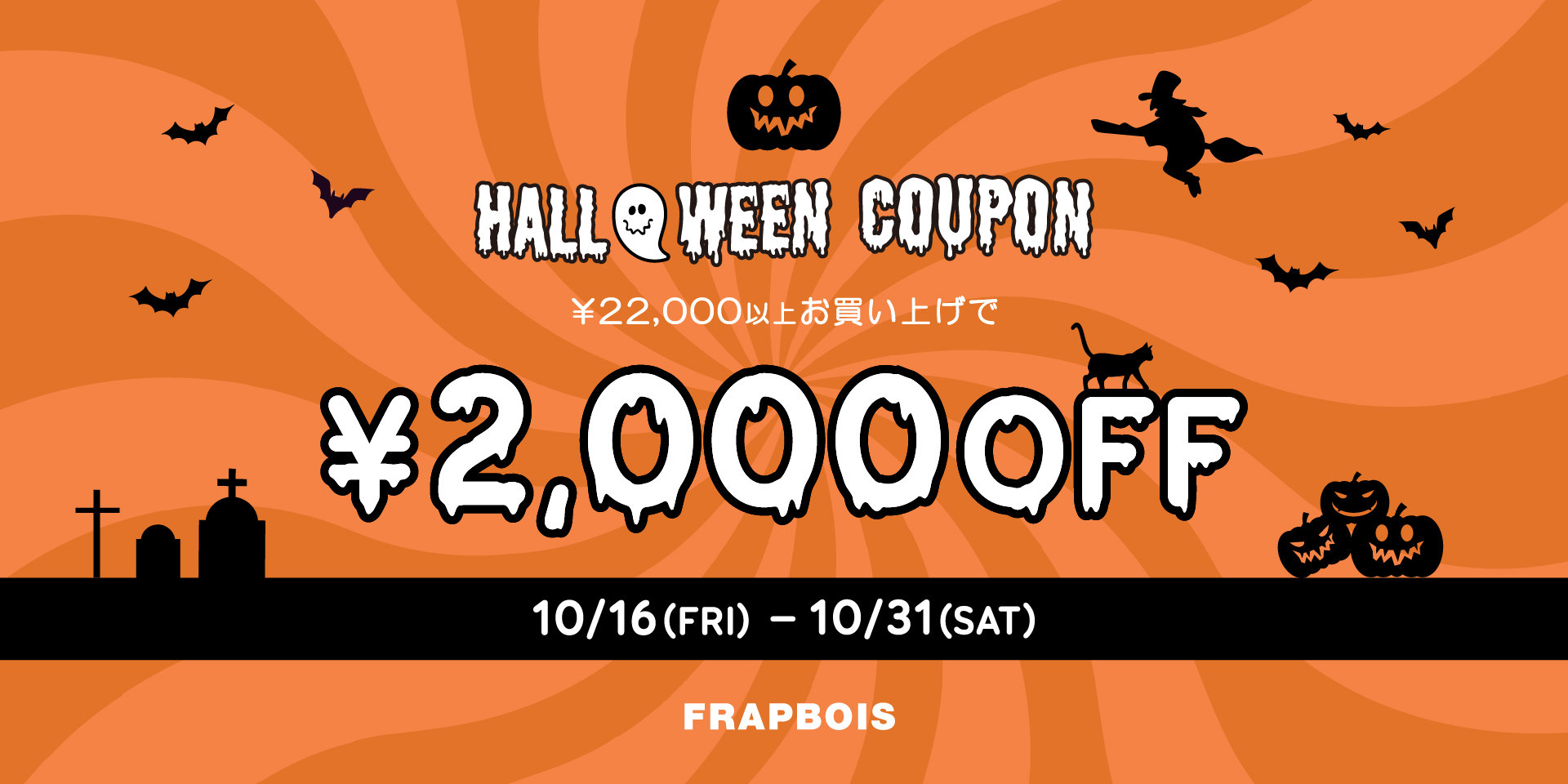 FRAPBOIS Halloween Campaign