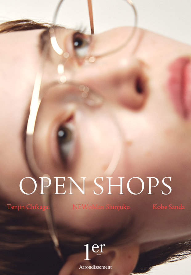1er Arrondissement（プルミエアロンディスモン）｜BIGI ONLINE STORE