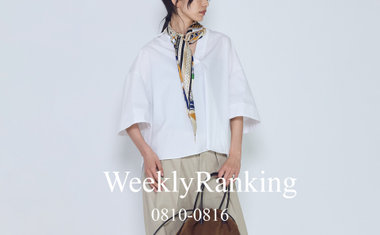 先週の人気アイテムランキング