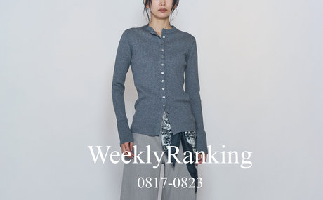 先週の人気アイテムランキング
