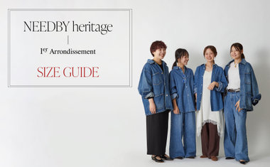 NEEDBY heritageコラボアイテム｜身長サイズ別スタッフスナップ