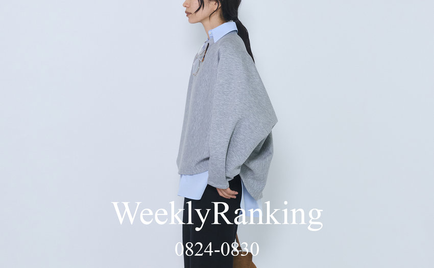 1er Arrondissement（プルミエアロンディスモン）｜BIGI ONLINE STORE