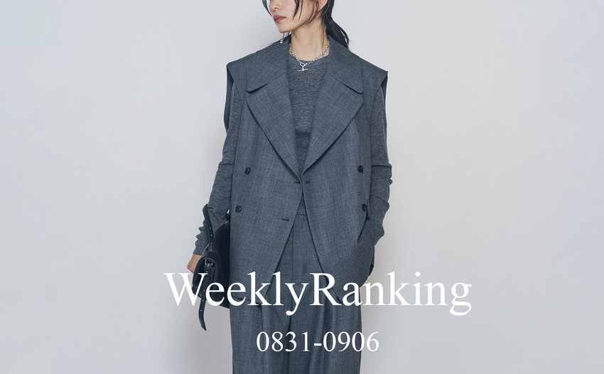 先週の人気アイテムランキング
