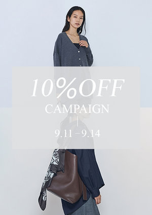 【期間限定】10%OFFキャンペーン開催中！