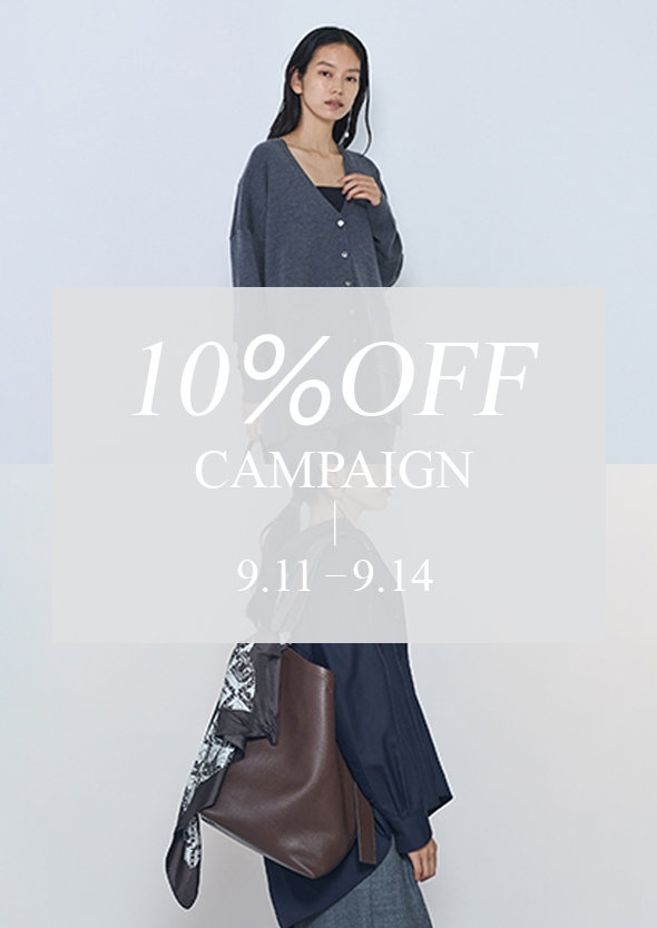 【期間限定】10%OFFキャンペーン開催中！