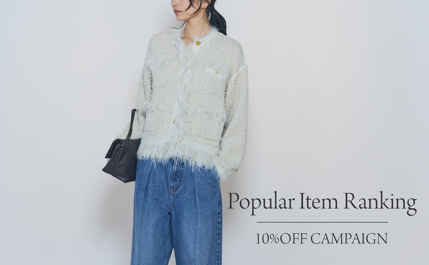 1er Arrondissement（プルミエアロンディスモン）｜BIGI ONLINE STORE
