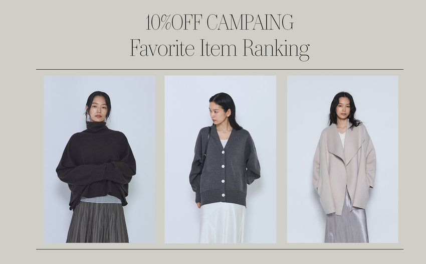 【10/20 10:00まで！】10％OFFキャンペーン人気アイテムランキング速報！