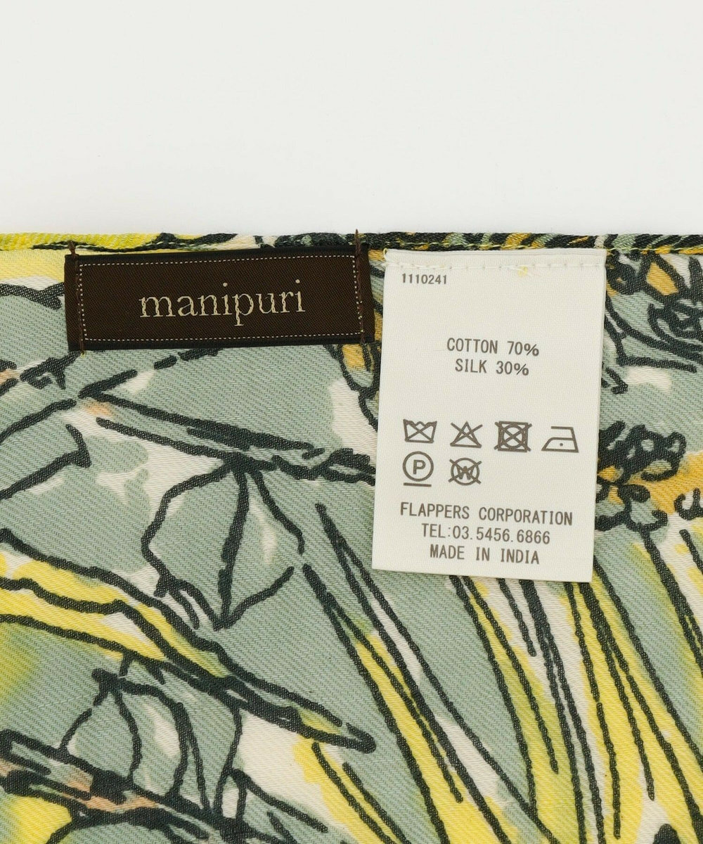 L'EQUIPE manipuri 別注カラー大判ストール イエロー
