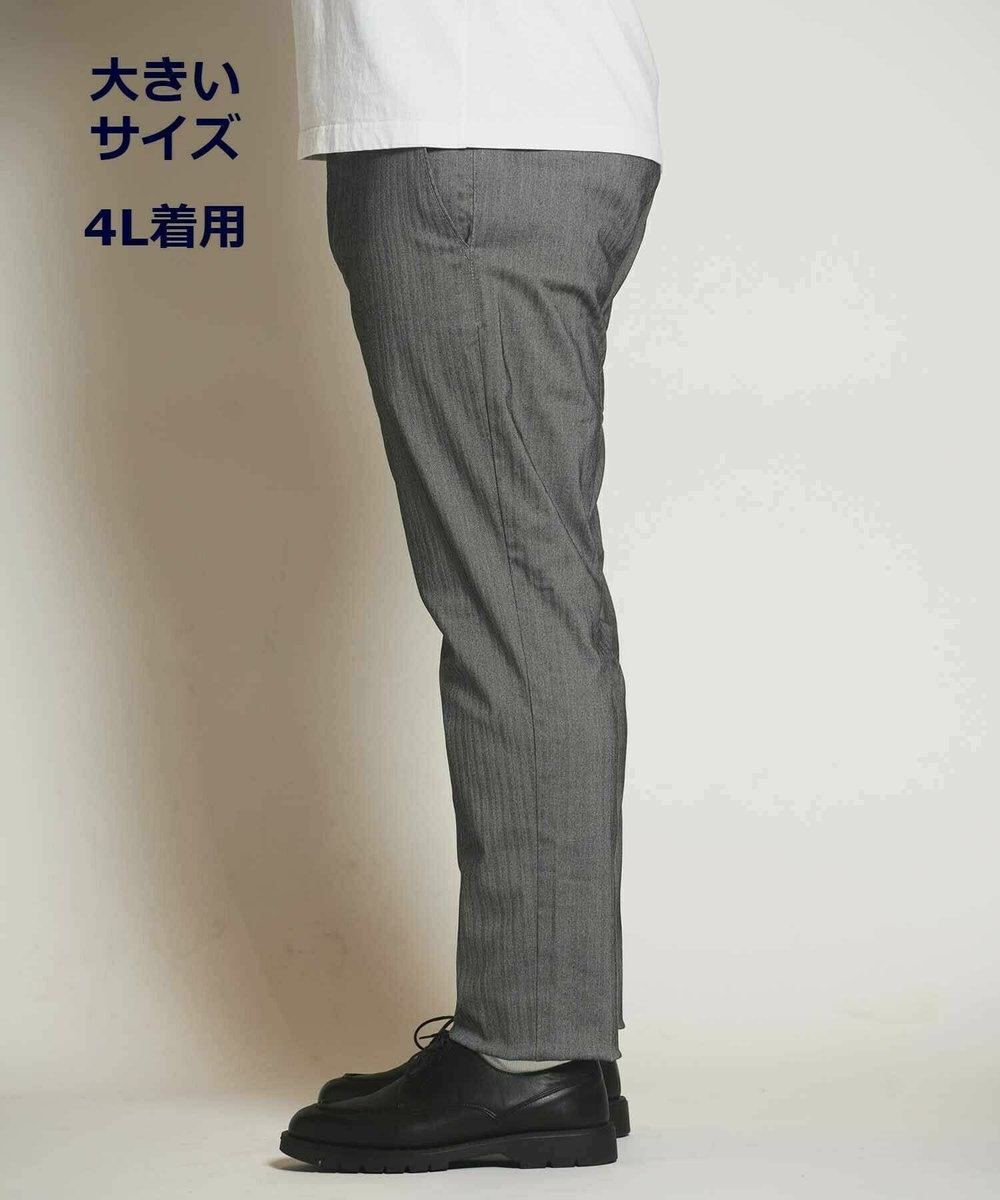 UNION STATION ハイパーストレッチヘリンボンパンツ【サイズ S-4L展開】　※大きいサイズ有 チャコールグレー