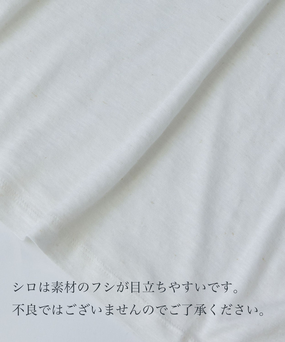 LOISIR リネンレーヨン天竺ノースリーブプルオーバー オフホワイト