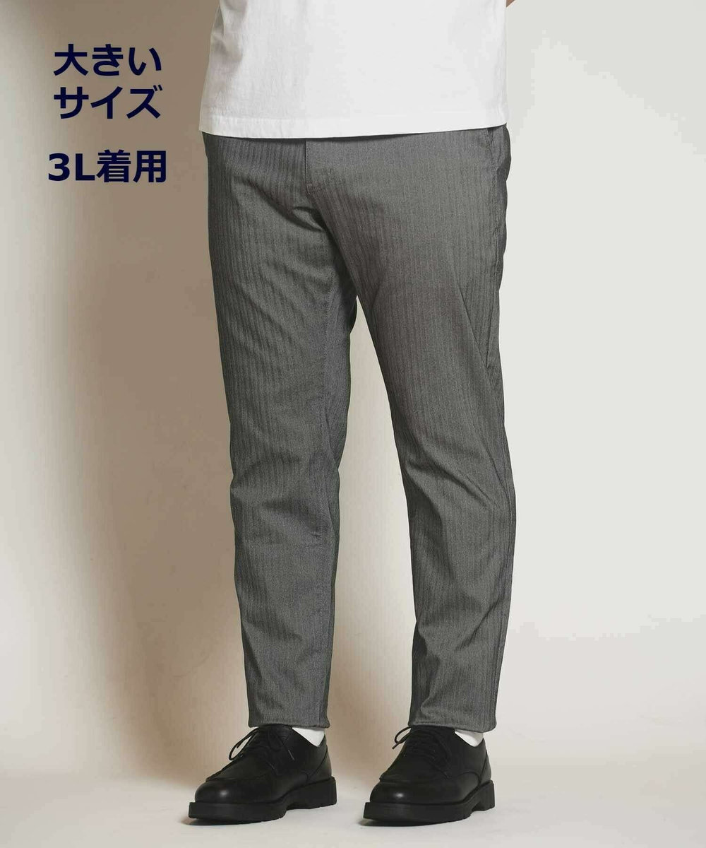 UNION STATION ハイパーストレッチヘリンボンパンツ【大きいサイズ対応(3L、4L) S~4L展開】 チャコールグレー