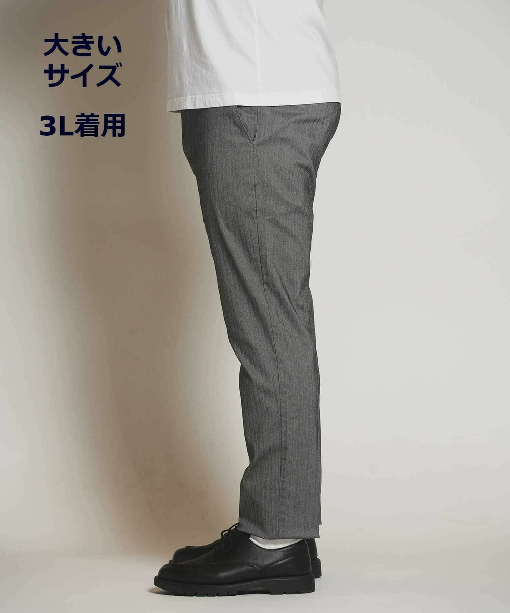 UNION STATION ハイパーストレッチヘリンボンパンツ【大きいサイズ対応(3L、4L) S~4L展開】 チャコールグレー