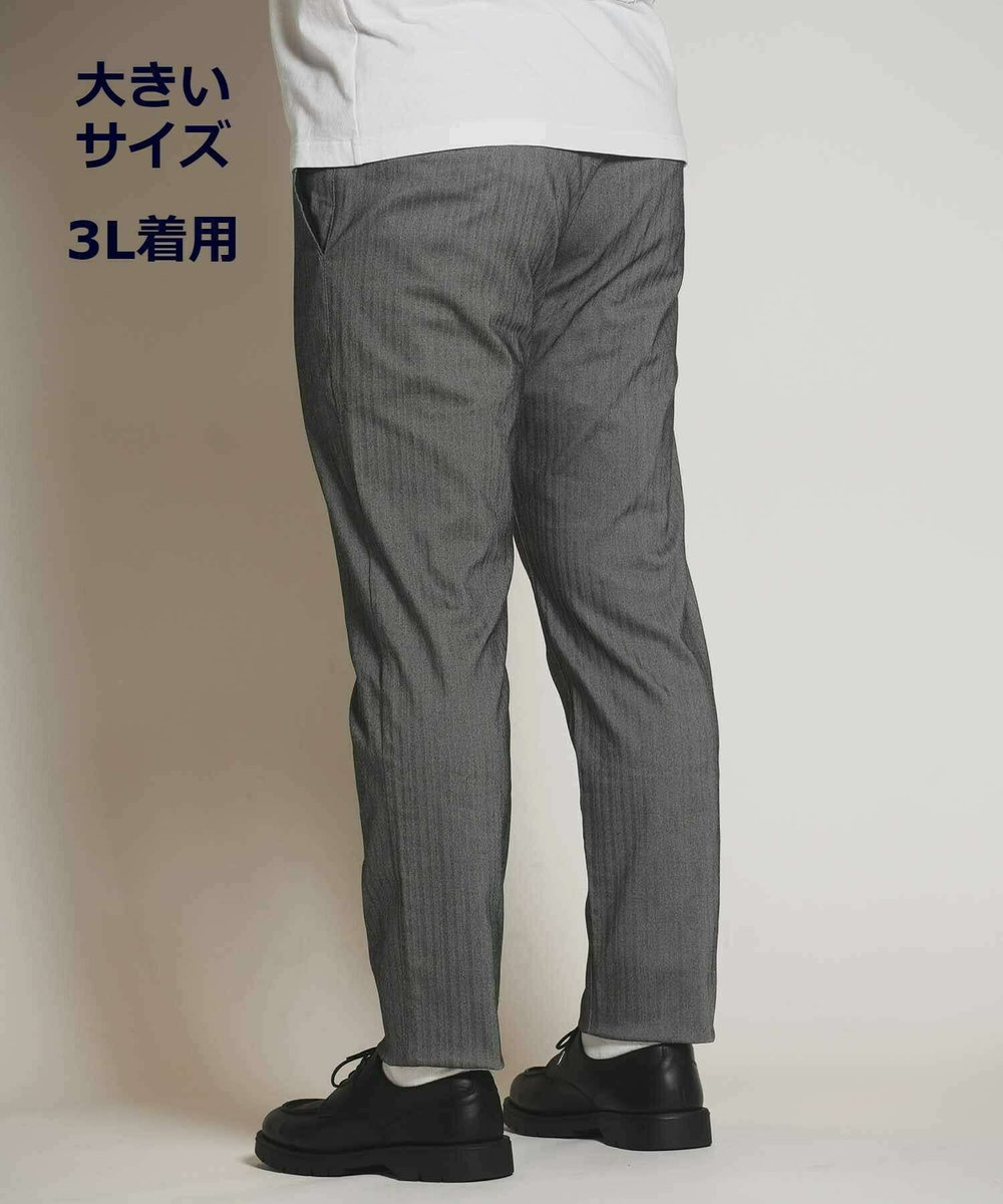 UNION STATION ハイパーストレッチヘリンボンパンツ【大きいサイズ対応(3L、4L) S~4L展開】 チャコールグレー