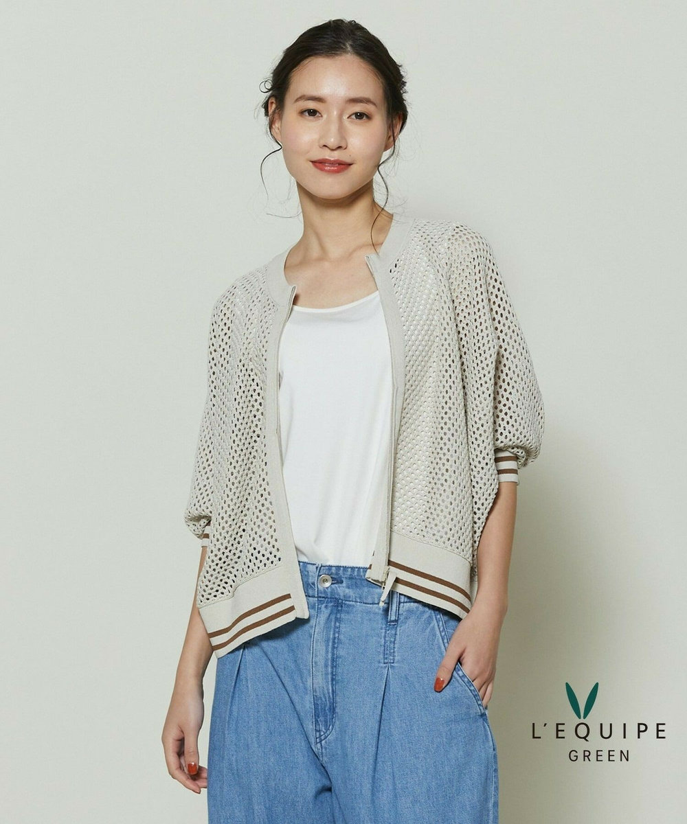 L'EQUIPE GREEN 和紙メッシュショートブルゾン ベージュ