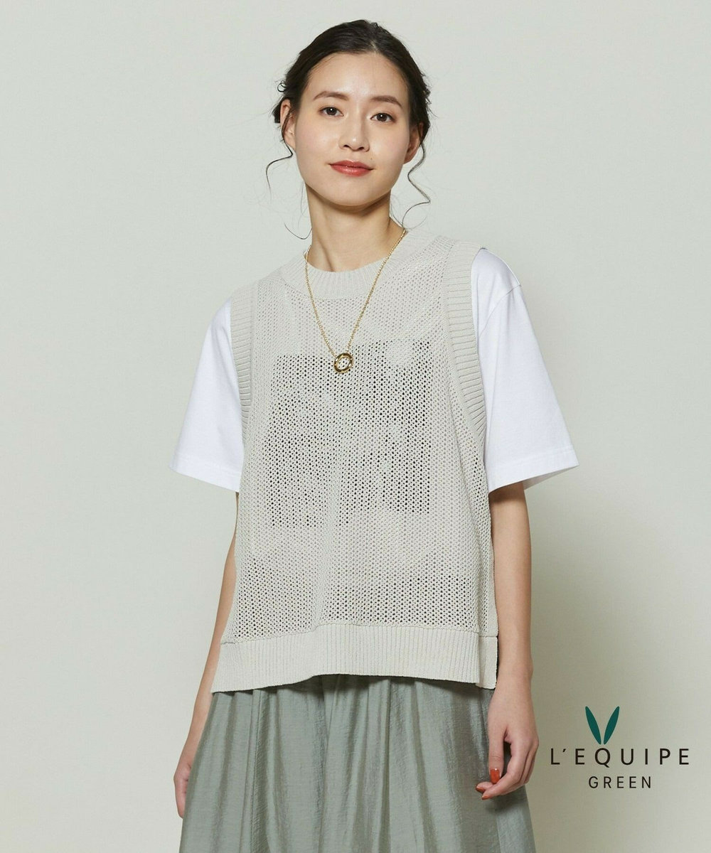 L'EQUIPE GREEN 和紙メッシュジレ ベージュ