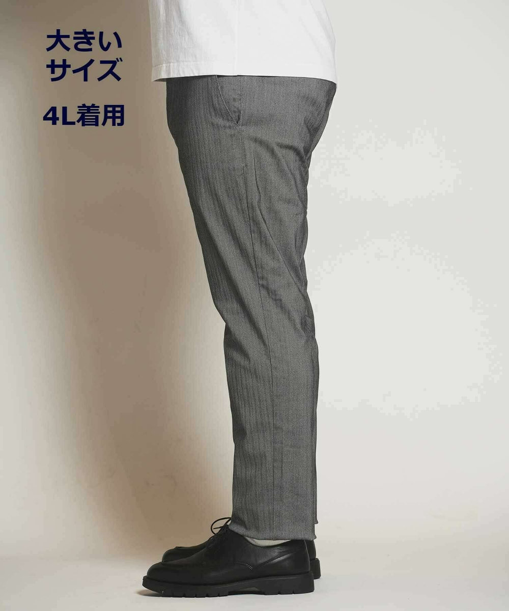 UNION STATION ハイパーストレッチヘリンボンパンツ【大きいサイズ対応(3L、4L) S~4L展開】 チャコールグレー