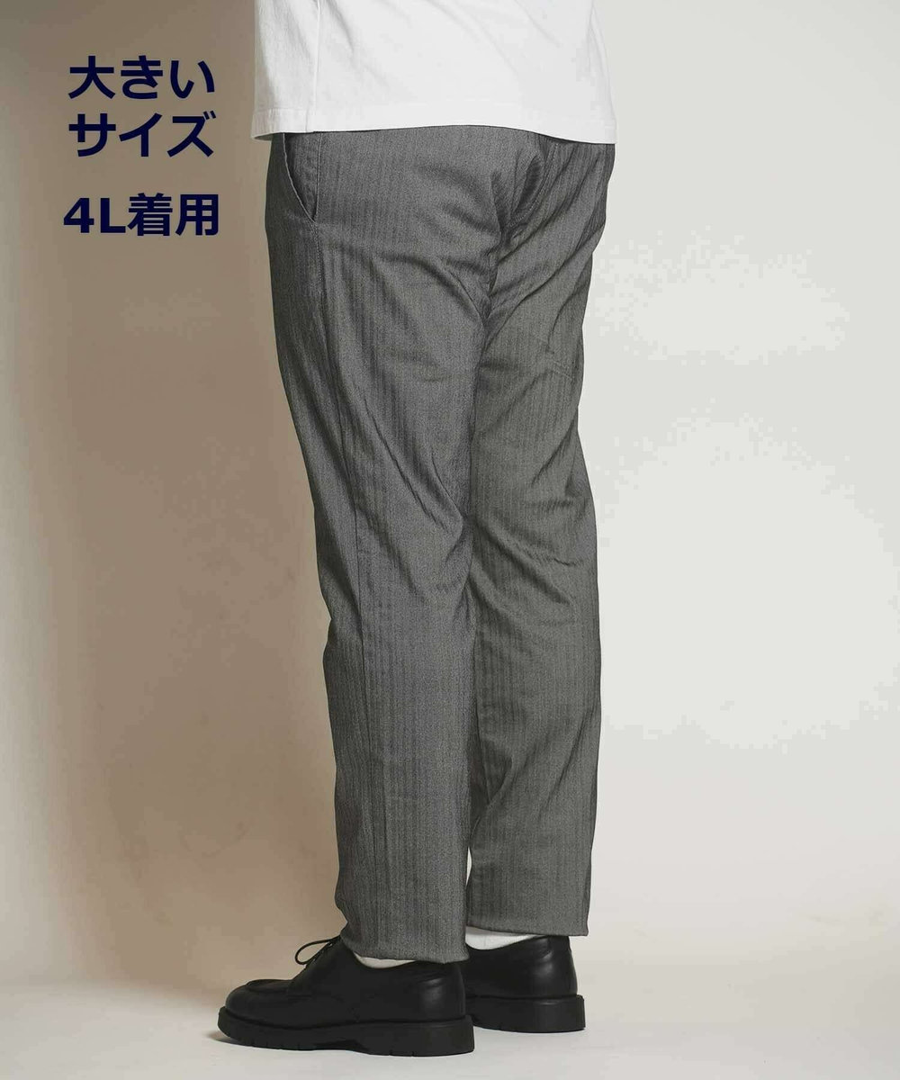 UNION STATION ハイパーストレッチヘリンボンパンツ【大きいサイズ対応(3L、4L) S~4L展開】 チャコールグレー
