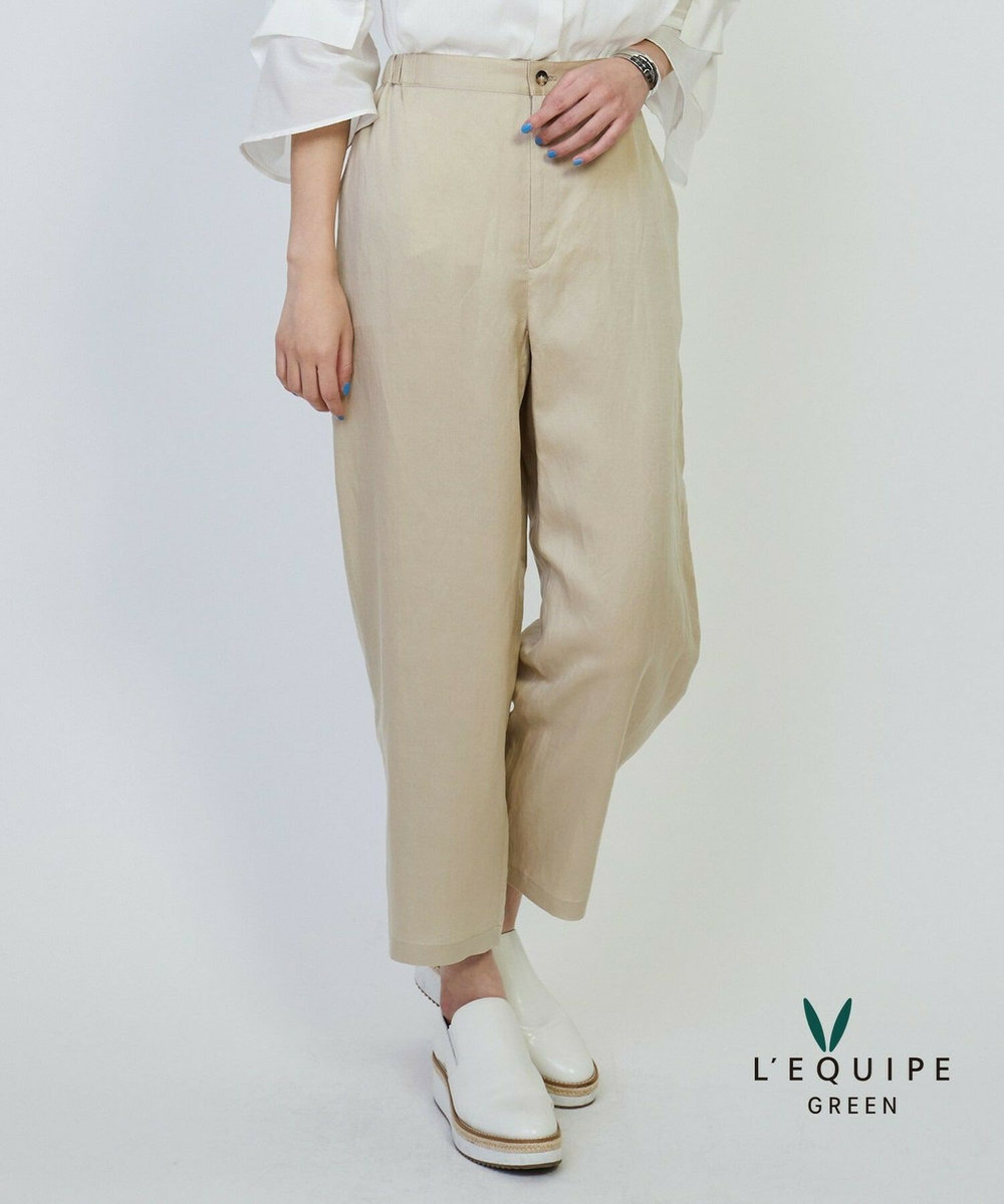 L'EQUIPE GREEN テンセルリネンパンツ ベージュ