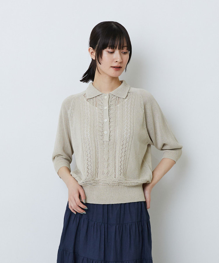 エステル和紙透かし柄ポロニット